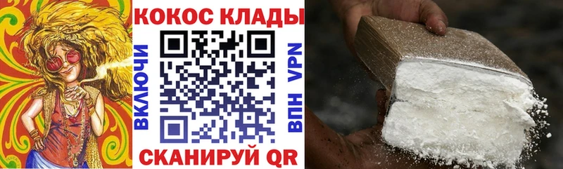 Кокаин Перу  Купить  Кировград 