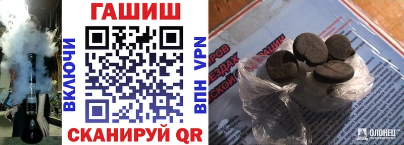 ГАШ VHQ  Купить  Кировград 