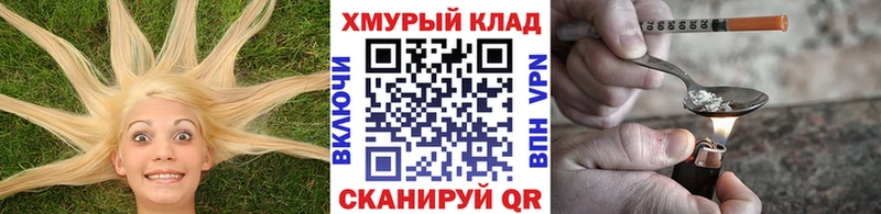 ГЕРОИН гречка  Купить  Кировград 