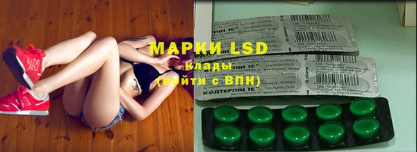 марки lsd Володарск
