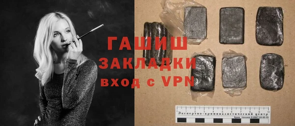 марки lsd Володарск