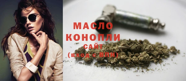 меф Вязьма