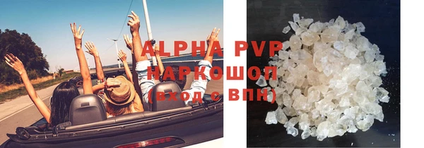 таблы Волоколамск