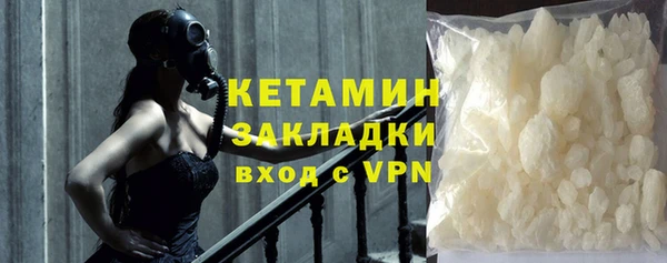 таблы Волоколамск