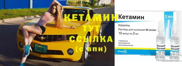 марки lsd Володарск