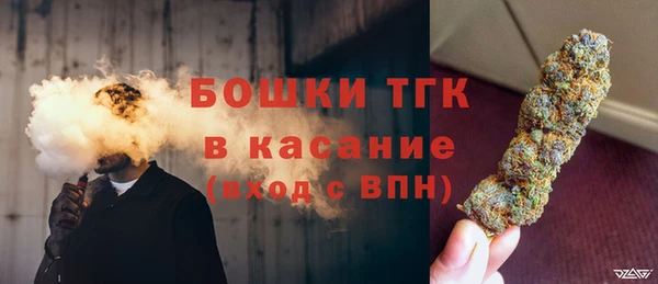таблы Волоколамск