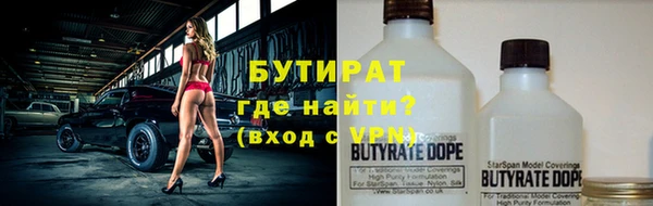 марки lsd Володарск