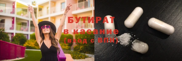 марки lsd Володарск