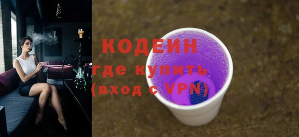 марки lsd Володарск