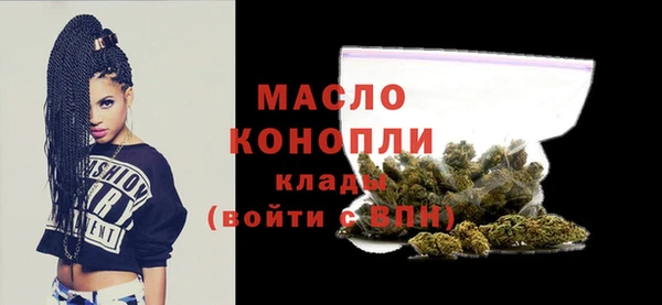 таблы Волоколамск