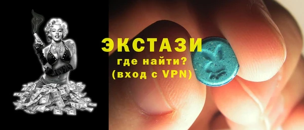 таблы Волоколамск