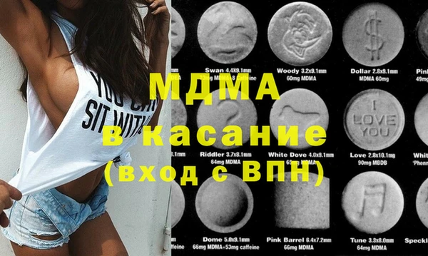 марки lsd Володарск