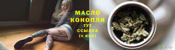 таблы Волоколамск