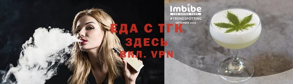 таблы Волоколамск