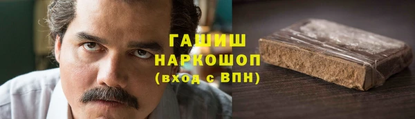 марки lsd Володарск