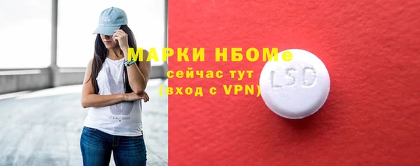 марки lsd Володарск