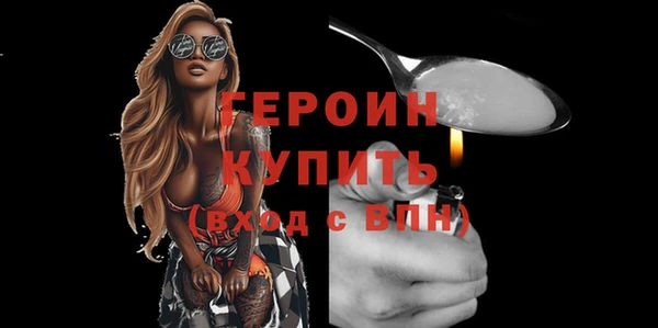 таблы Волоколамск