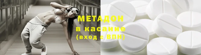 таблы Волоколамск