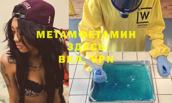 дмт Вяземский