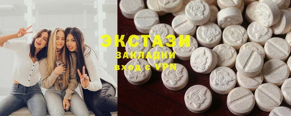 марки lsd Володарск