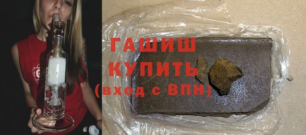 таблы Волоколамск