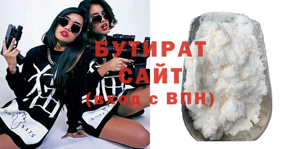 таблы Волоколамск