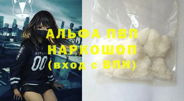 марки lsd Володарск