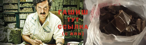 таблы Волоколамск