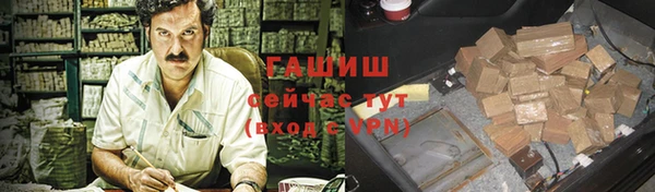 таблы Волоколамск