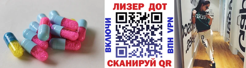 ЛСД экстази кислота  Купить закладки  Кировград 