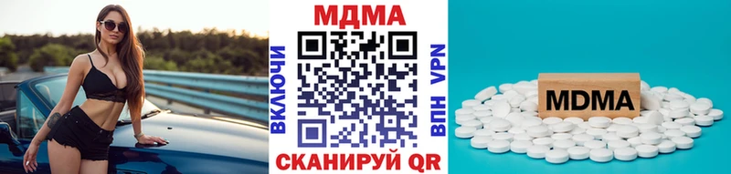 MDMA молли  Купить  Кировград 