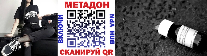 Купить где  Кировград  Метадон белоснежный 