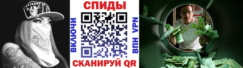 Купить где  Кировград  Первитин Methamphetamine 