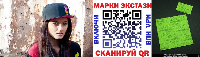 Марки N-bome 1,5мг  Купить где  Кировград 