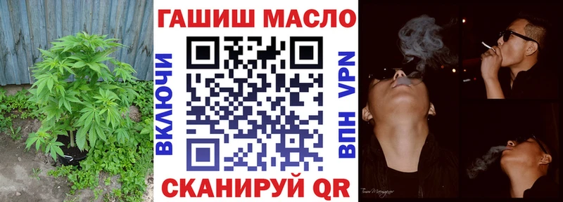 ТГК жижа  Купить закладки  Кировград 